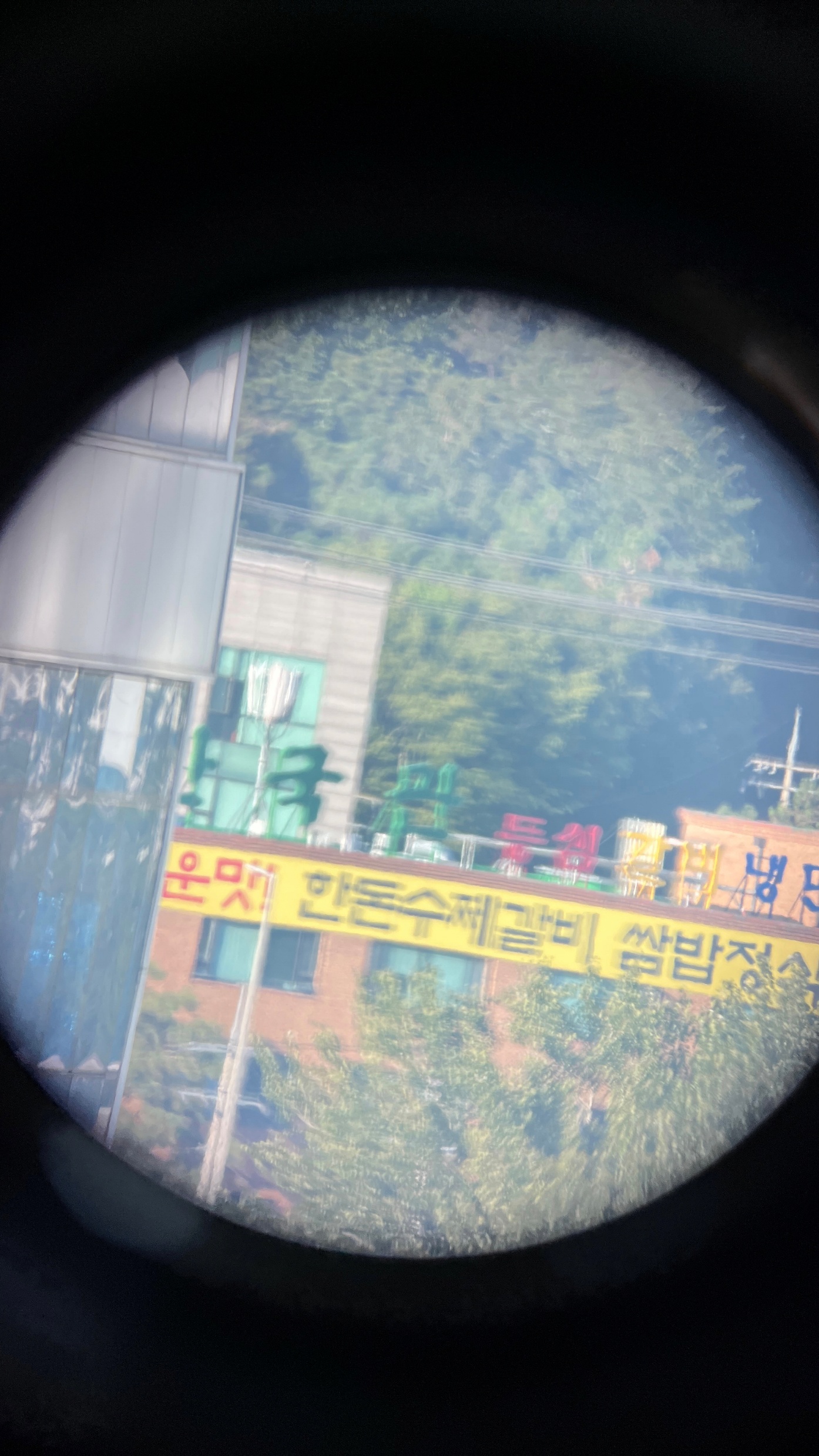 약 2km 떨어진 건물을 망원경으로 관찰한 모습