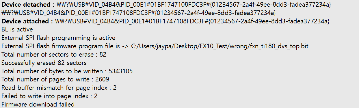 page index 2에서 read buffer mismatch와 firmware download failed가 표시된 외부 QSPI 플래시 기록 로그